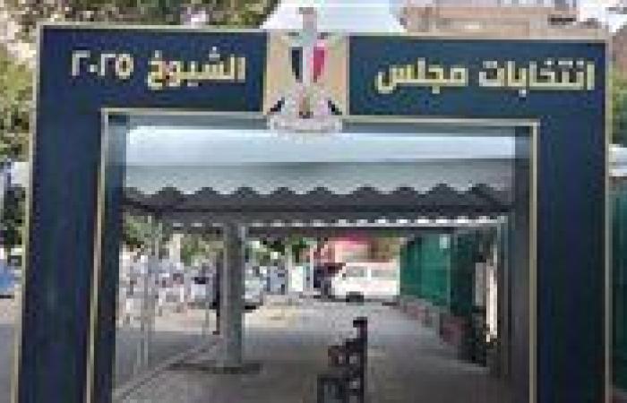 مواعيد غلق اللجان الانتخابية لمجلس الشيوخ 2025