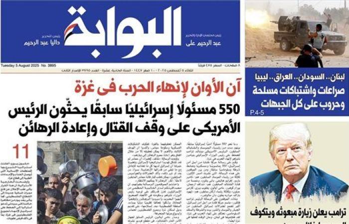 اقرأ غدًا في «البوابة».. آن الأوان لإنهاء الحرب فى غزة