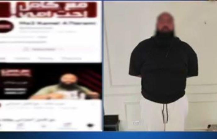 الداخلية تكشف تفاصيل القبض على التيك توكر محمد عبد العاطى