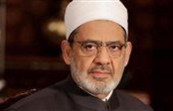 عاجل|«تحمل سلوكيات دخيلة».. شيخ الأزهر يحذر من أنظمة التعليم الأجنبية