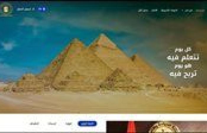 نجاح كبير لمنصة التدريب الإلكترونية في مجالي السياحة والآثار خلال الأسبوع الأول من إطلاق وزير السياحة والآثار لها