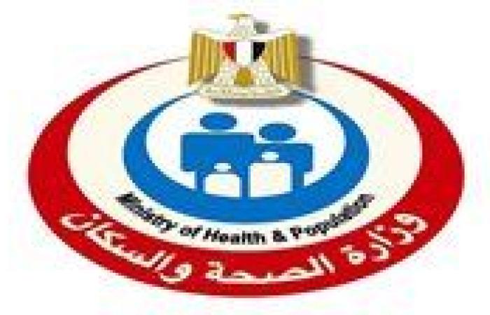 «الصحة»: حملة «100 يوم صحة» قدّمت 30 مليونًا و781 ألف خدمة طبية مجانية خلال 20 يومًا