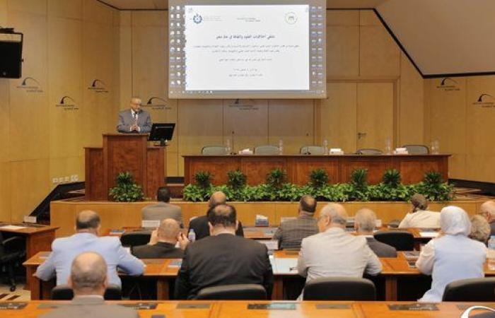 مكتبة الإسكندرية تفتتح ملتقى «أخلاقيات العلوم والثقافة في عالم متغير».. صور