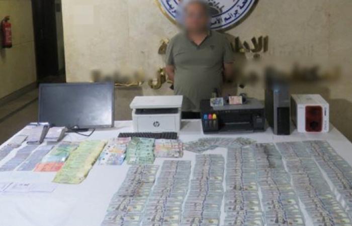 ضبط مالك شركة يحمل جنسية أجنبية للإتجار غير ...