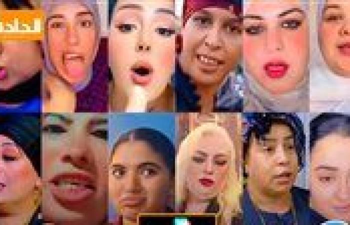 مشاهير بلوجرز في ورطة.. وتحقيقات موسعة تشمل تحليل مخدرات وكشف حسابات بنكية