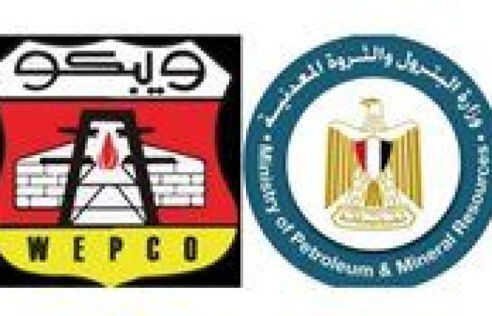 «ويبكو» ترفع الإنتاج اليومي من الغاز الطبيعي إلى 8300 برميل مكافئ