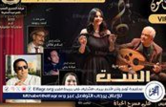 الخميس المقبل الحدث الأبرز في الحركة المسرحية لعام 2025
