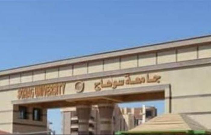 جامعة سوهاج الأهلية تعلن المصروفات الدراسية ..للعام الجديد 2026
