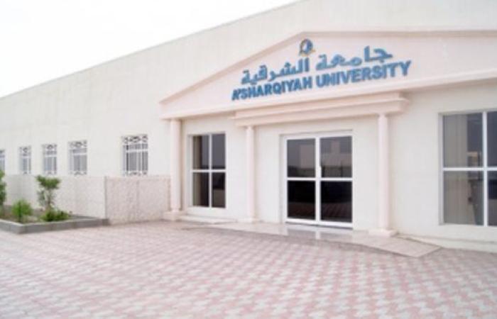وظيفة جامعة.. جامعة الشرقية العمانية تعلن عن وظائف لأعضاء هيئة التدريس في عدد من التخصصات.. قدم الآن