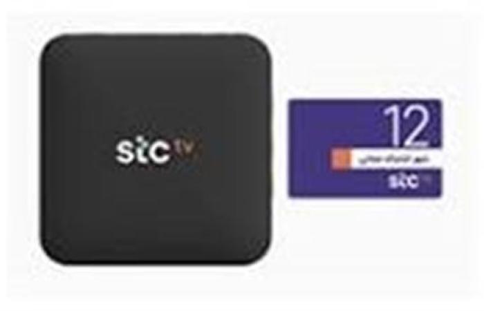 كيفية الاشتراك في منصة STC TV.. التفاصيل كاملة