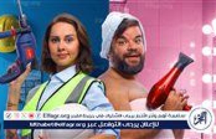 البوستر الرسمي لـ "ماما وبابا" يجمع ياسمين رئيس ومحمد عبد الرحمن استعدادا لطرحه بالسينمات