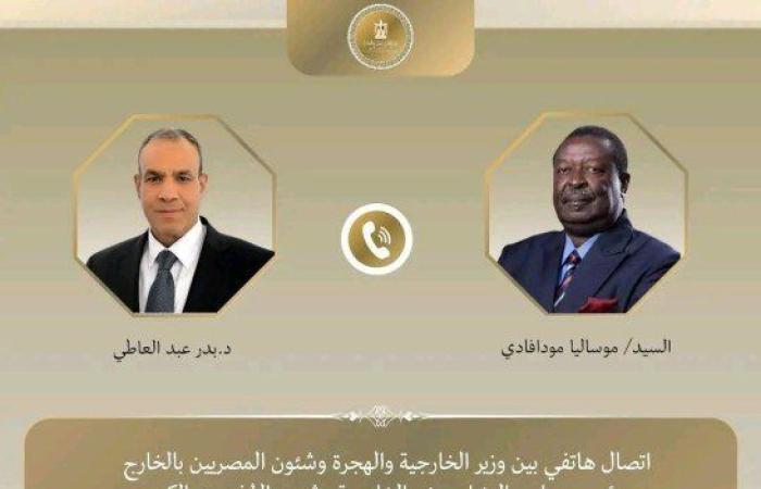 مصر.. وزير الخارجية يجري اتصالاً مع نظيره الكيني