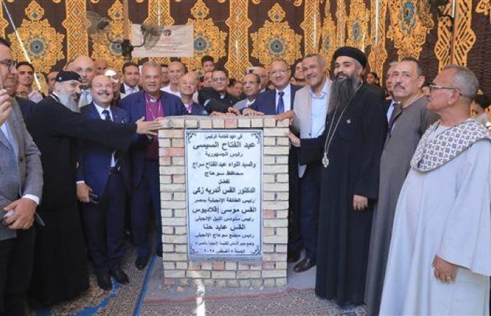 رئيس الطائفة الإنجيلية يضع حجر الأساس للكنيسة الإنجيلية بالعسيرات