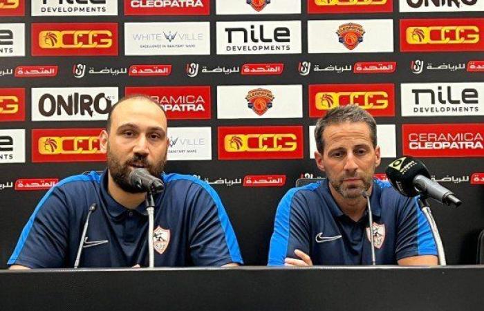 قرار هام من الجهاز الفني للزمالك بعد الفوز على سيراميكا.. تفاصيل