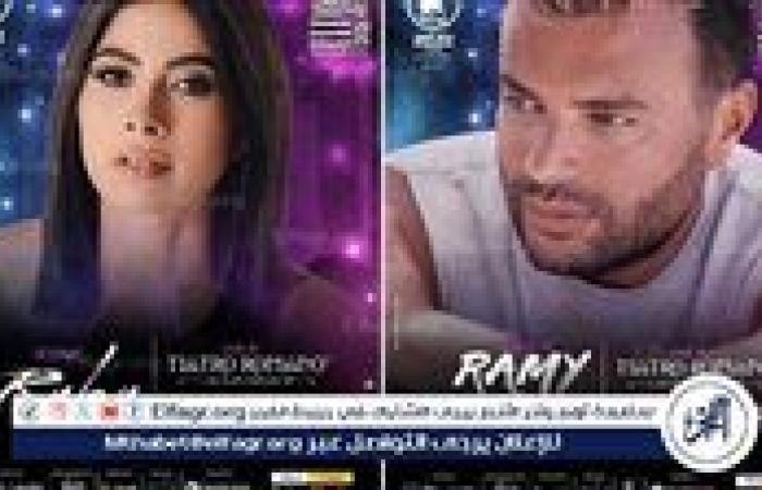 الساحل الشمالي يترقب ليلة غنائية خاصة تجمع رامي صبري وروبي في المهرجان الروماني