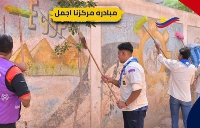محافظ الغربية يتابع فعاليات مبادرة " مركزنا أجمل "