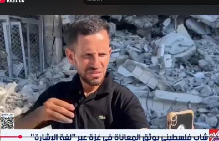 شاب فلسطيني أصم يوثق العدوان على غزة بلغة الإشارة
