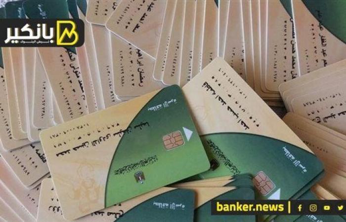 إزاي تضيف مولودك الجديد على بطاقة التموين؟.. اعرف الشروط والأوراق المطلوبة