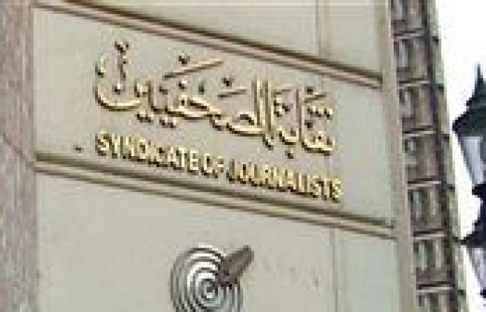 خاص| مصادر تكشف قيمة زيادة البدل النقدي للصحفيين