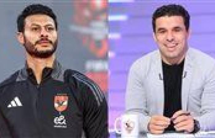 خالد الغندور: هل ما زال محمد الشناوي حارس الأهلي و مصر الأول في حتة ثانية؟