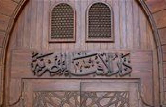 هل يشعر الموتى بالأحياء؟.. الإفتاء تجيب