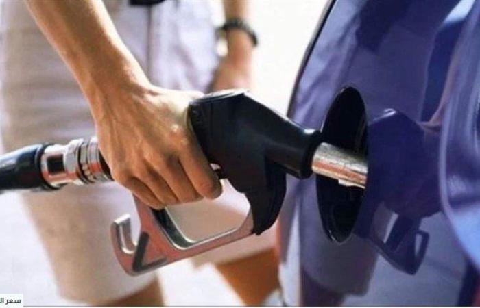 أسعار البنزين والسولار في مصر اليوم.. الإثنين 11-8-2025