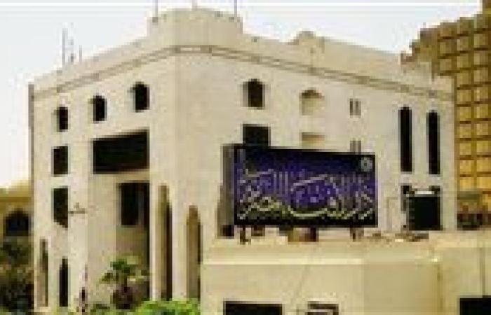 الإفتاء: "المعاشرة بالمعروف" قيمة إسلامية جامعة تشمل كل العلاقات الإنسانية