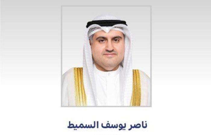 الكويت.. وزير العدل يصدر قرارا بتشكيل لجنة تطوير المنظومة التشريعية للتأمين