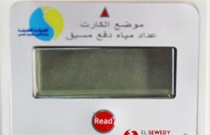 أخبار مصر اليوم.. الداخلية تضبط 3 محطات بث فضائي لاسلكي غير مرخصة