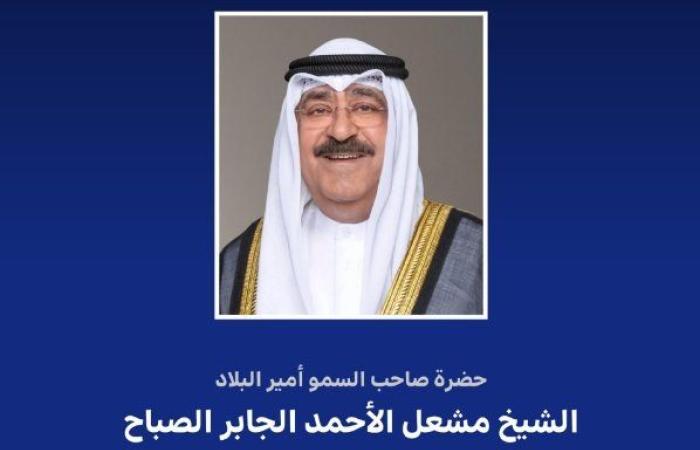 أمير الكويت يهنئ رئيس تشاد بذكرى الاستقلال لبلاده