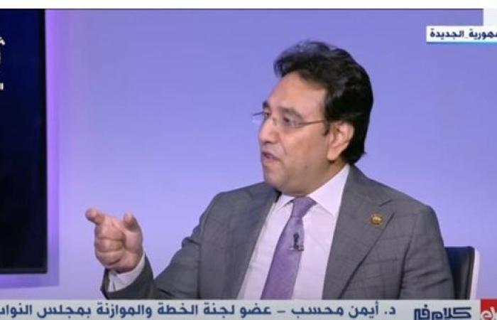 عضو الهيئة العليا للوفد يوضح تفاصيل تلقي طلبات الترشح لانتخابات النواب