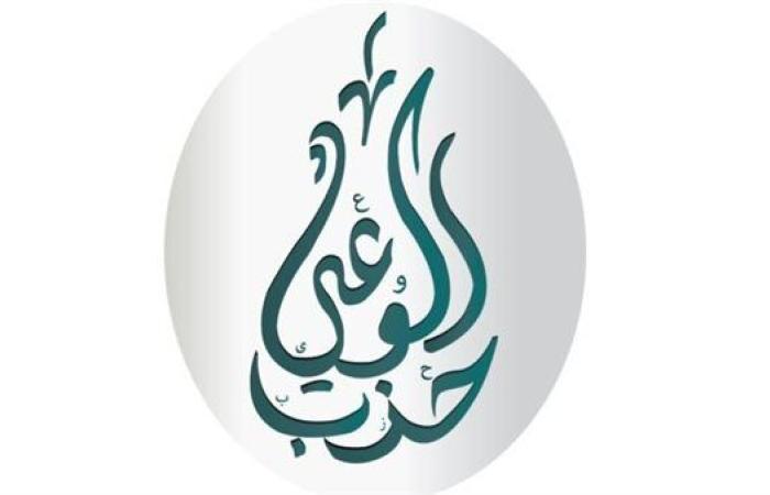 حزب الوعي: زيارة الرئيس الأوغندي لمصر يعكس الإرادة السياسية لقيادتي البلدين