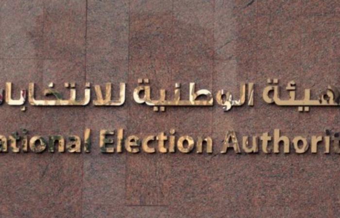 الهيئة الوطنية للانتخابات تعلن إجراء الإعادة فى 5 محافظات بين 10 مرشحين.. صور