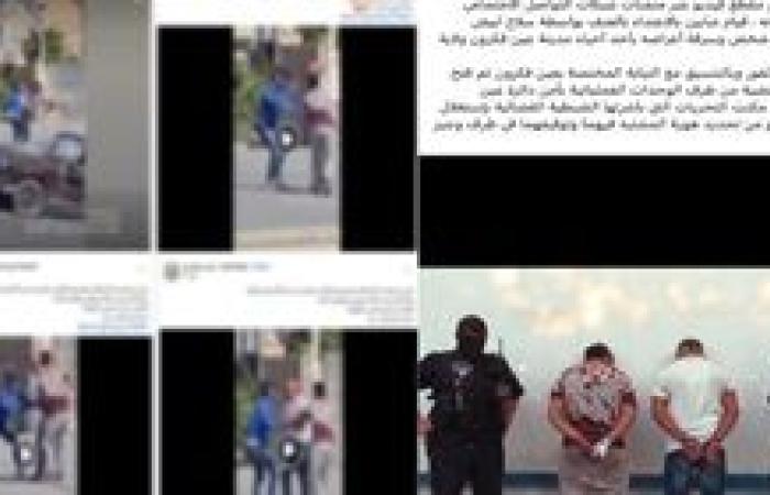 كشف حقيقة فيديو سرقه شخص  والتعدى عليه بسلاح أبيض حدثت بإحدى الدول العربية