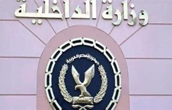 الداخلية تضبط مرتكبي عدة وقائع سرقة بالقاهرة