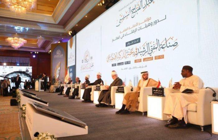 انطلاق المؤتمر العالمي العاشر لدار الإفتاء المصرية بعنوان "صناعة المفتي الرشيد في عصر الذكاء الاصطناعي"
