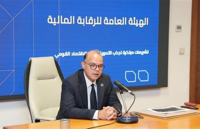 فريد: مصر تمتلك قصة إصلاح اقتصادي غنية بالفرص.. ...