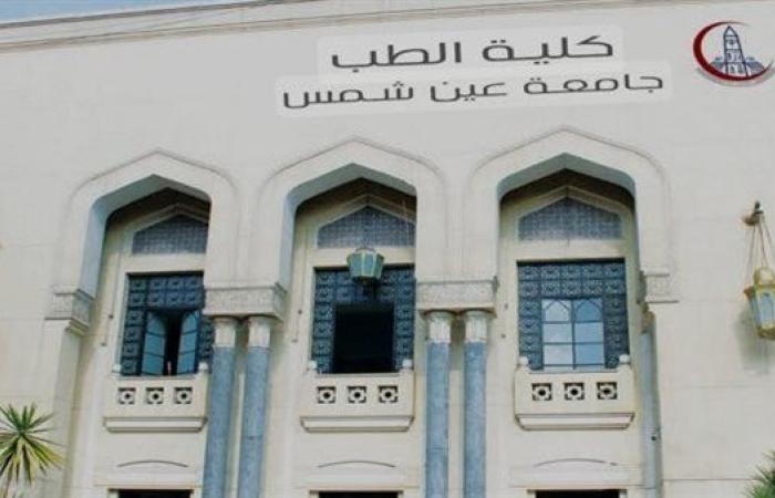 تعرف علي الأماكن الشاغرة للشعب العلمية نظام قديم المرحلة الثالثة.. أبرزها: طب دمياط وصيدلة طنطا