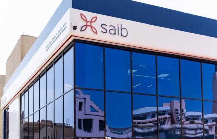 بنك saib يواصل دعم التنمية المجتمعية من خلال إطلاق العديد من المبادرات
