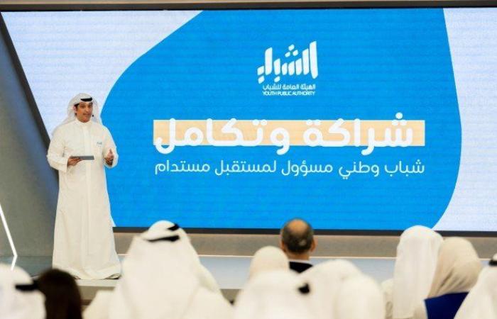 وزير الشباب الكويتي يطلق الاستراتيجية الجديدة للهيئة العامة للشباب (2025-2030) متضمنة 5 أولويات