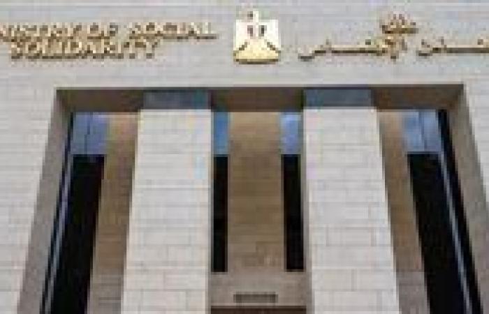 أنواع المساعدات الاستثنائية التي يغطيها قانون الضمان الاجتماعي الجديد