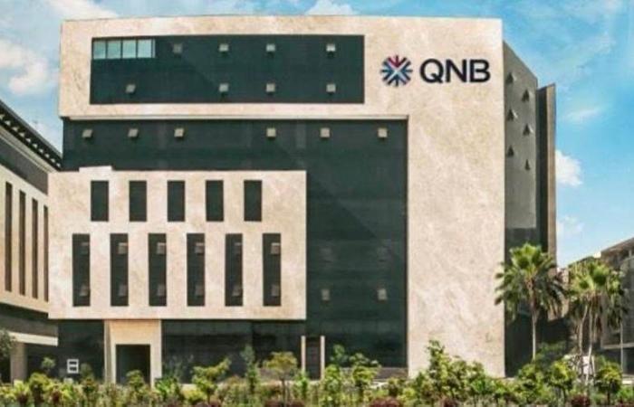 بنك QNB مصر يخفض رسوم تدبير العملة الاجنبية إلى 2% و ...