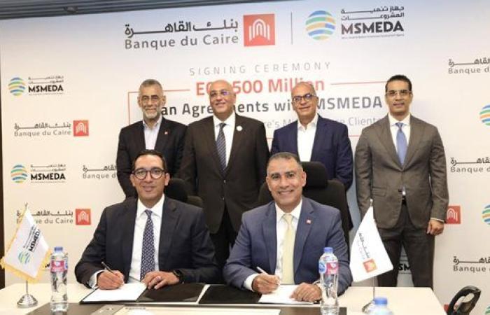 "تنمية المشروعات" و"بنك القاهرة" يوقعان عقدين ...