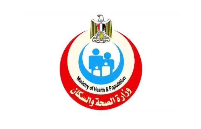 وزارة الصحة تغلق مستشفى بالجيزة وعيادة غير مرخصة بالمنوفية لمخالفات جسيمة