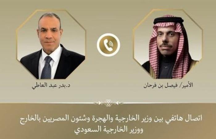 وزيرا الخارجية المصري والسعودي يبحثان هاتفيا تطورات الأوضاع في قطاع غزة