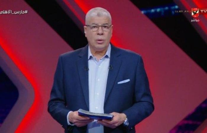 أحمد شوبير: الأهلي لم يرسل بطاقة وسام الدولية إلى كولومبوس الأمريكي.. وهذا هو السبب