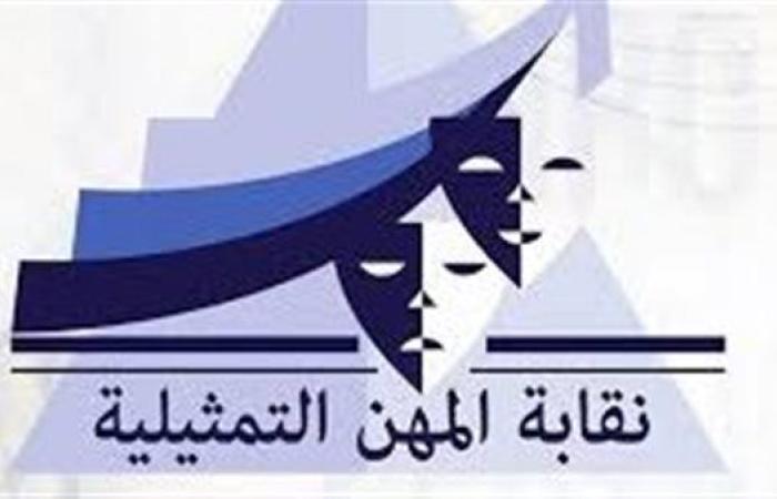نقابة المهن التمثيلية تنعى الأديب صنع الله إبراهيم