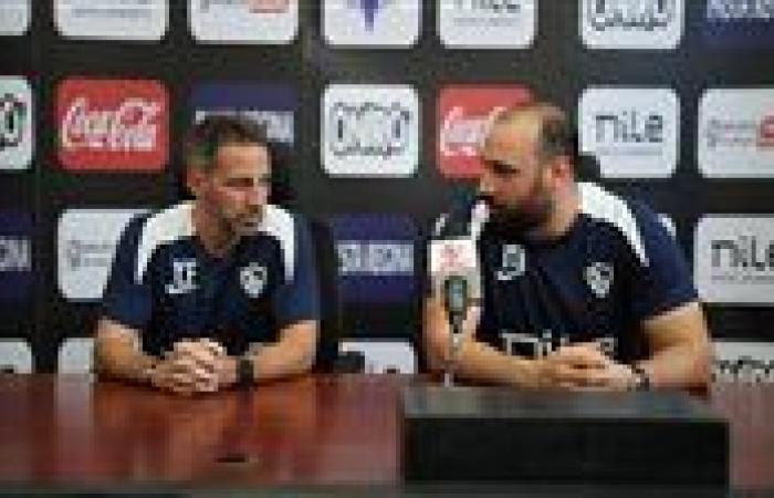 فيريرا: جماهير الزمالك أمام سيراميكا كانت رائعة.. وأتمنى تكرار نفس الصورة بمباراة المقاولين