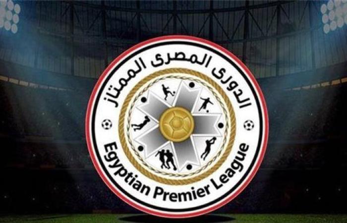 جدول مواعيد مباريات اليوم في الدوري المصري والقنوات الناقلة