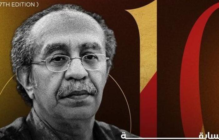 شرم الشيخ للمسرح الشبابي يعلن تفاصيل مسابقة عصام السيد للعمل الأول بالدورة العاشرة